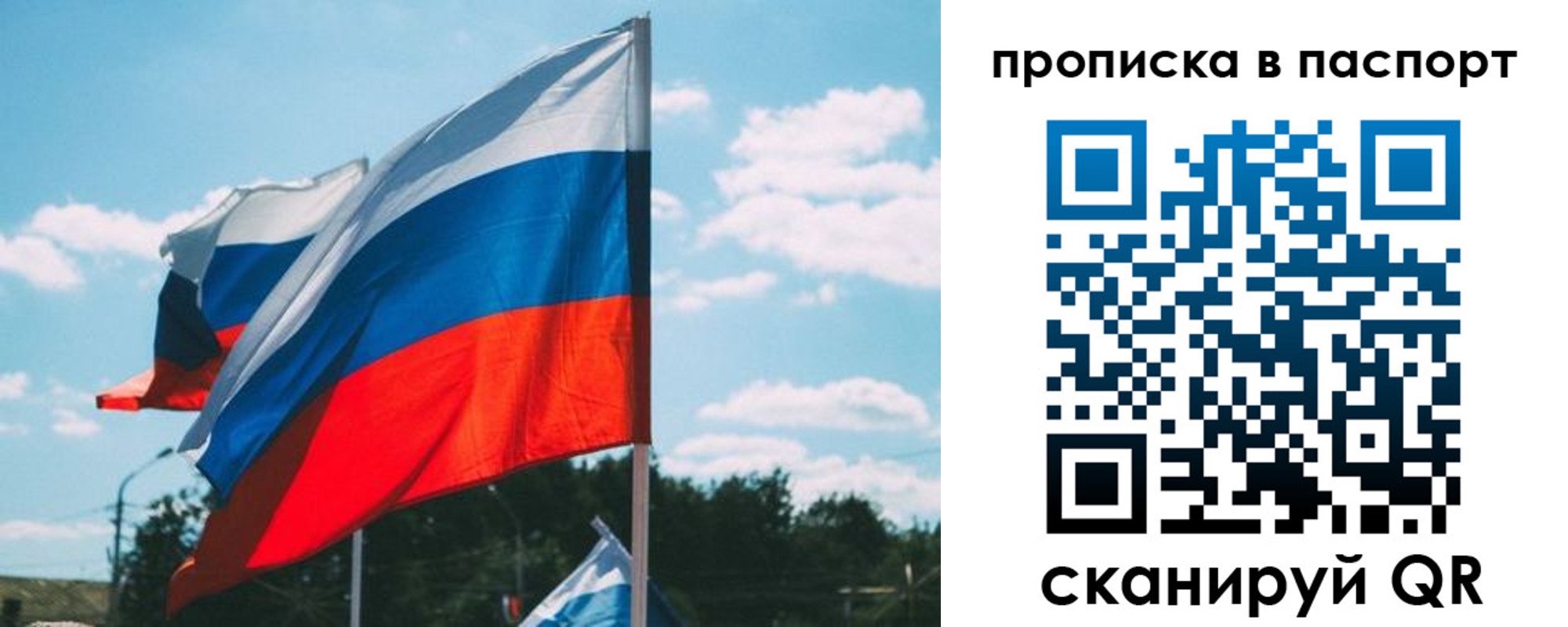 найти адрес прописки в Учалы