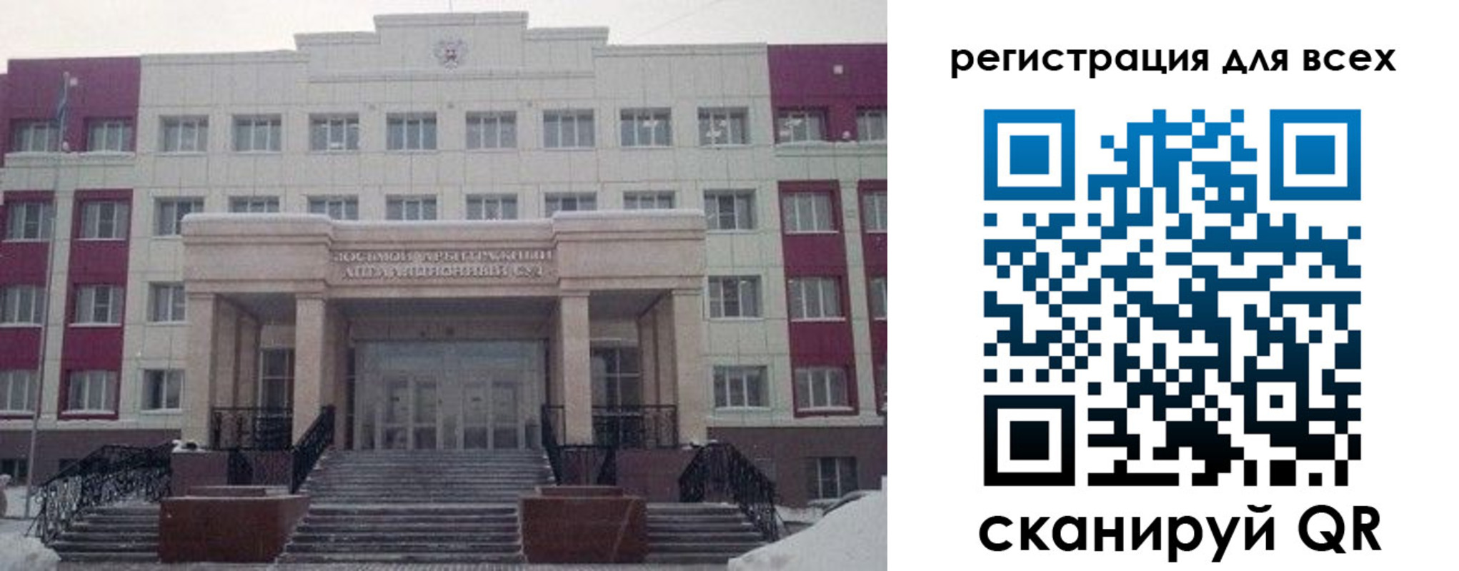 прописка регистрация в Учалы