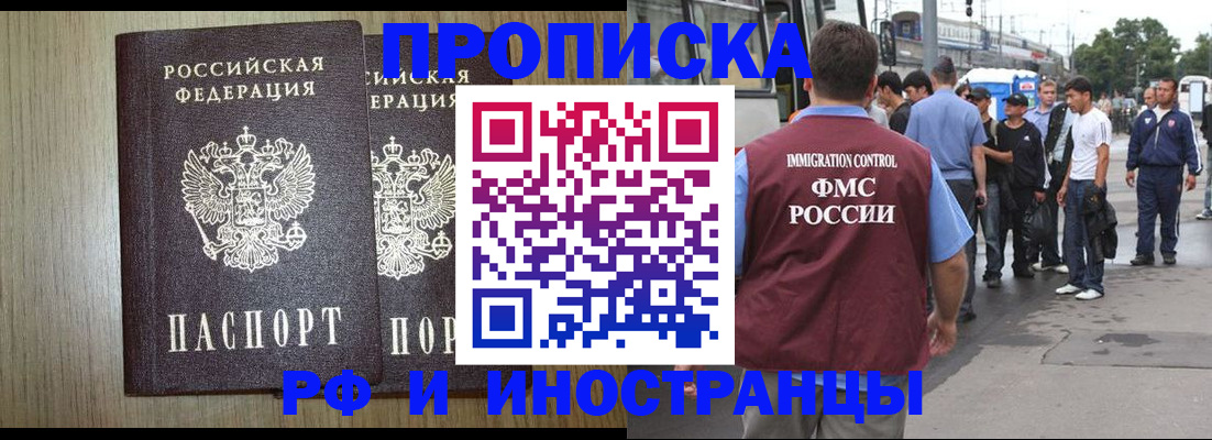 регистрация в Учалы