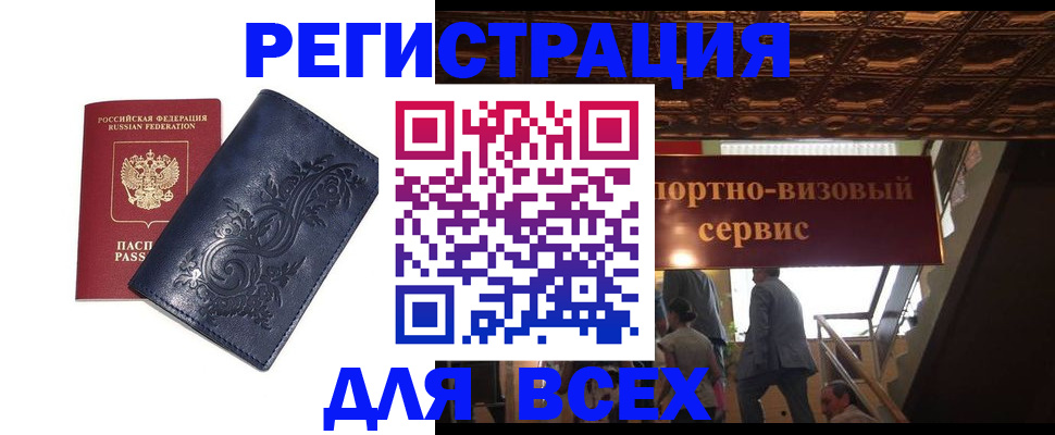 форма 3 в Учалы