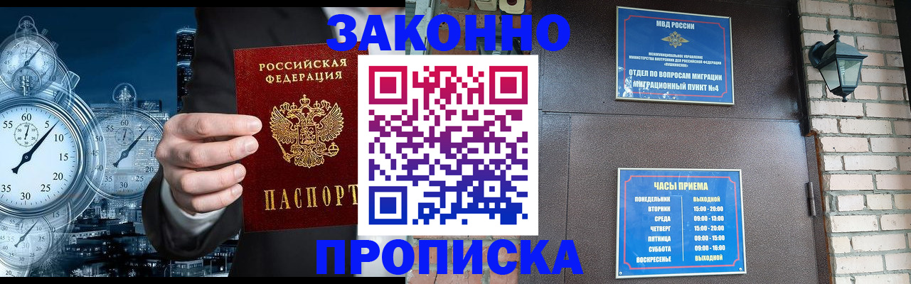 форма 3 в Учалы